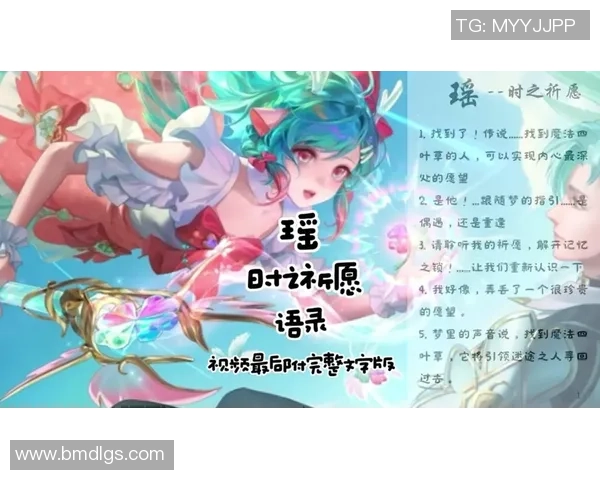 足球瑶瑶：从草地到荣耀的奋斗之路与梦想启航